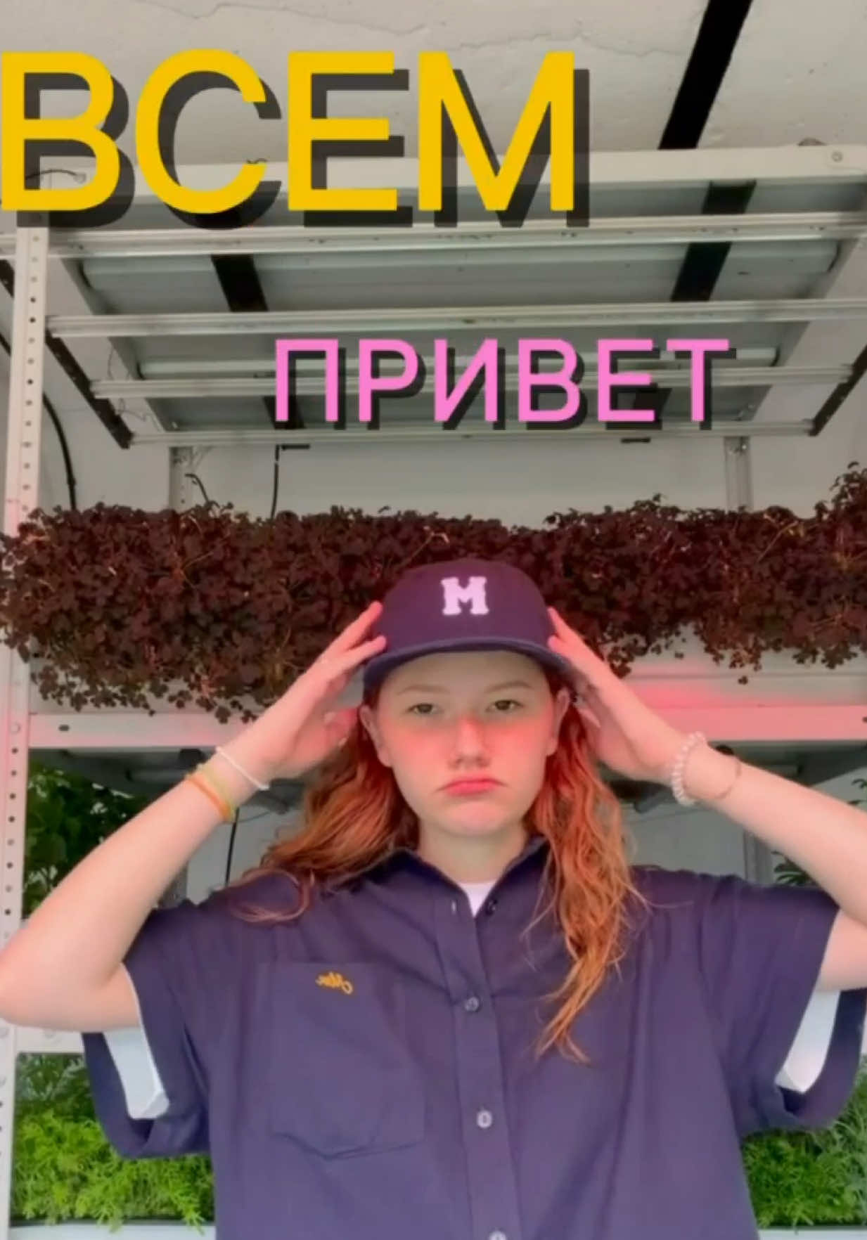 @варя пипко!
