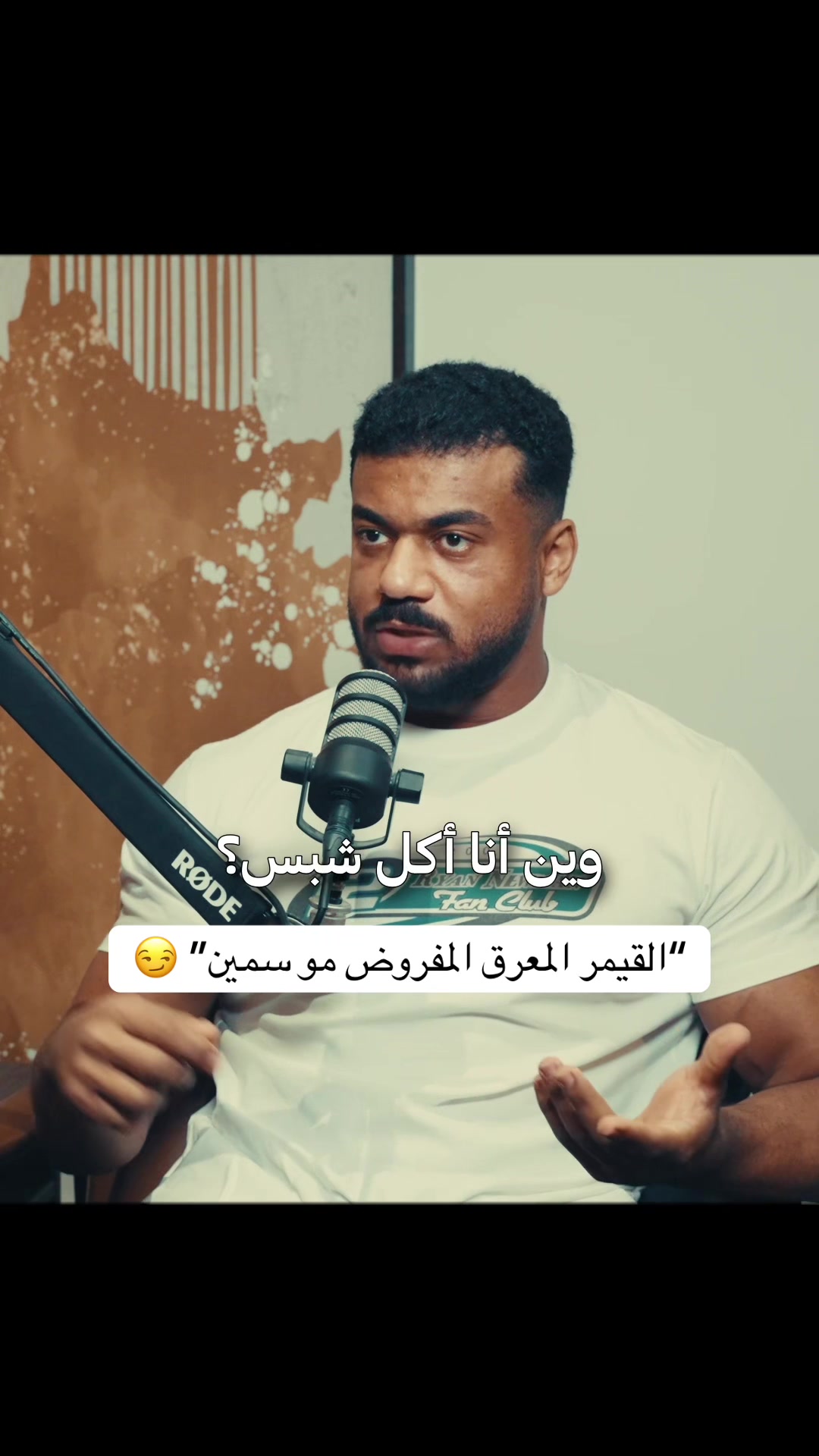 @بودكاست على البنش OTB إكسترا