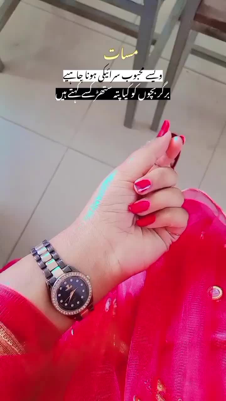 @☆⃝⃕❤❦𝐃𝐮𝐚 𝑭𝓪𝑡𝑖𝓂𝓪❀࿐