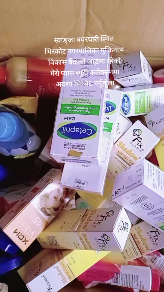@Samjhana Thapa