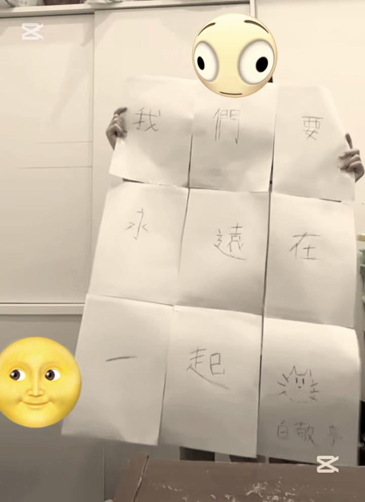@只 擔 白 敬 亭 ^