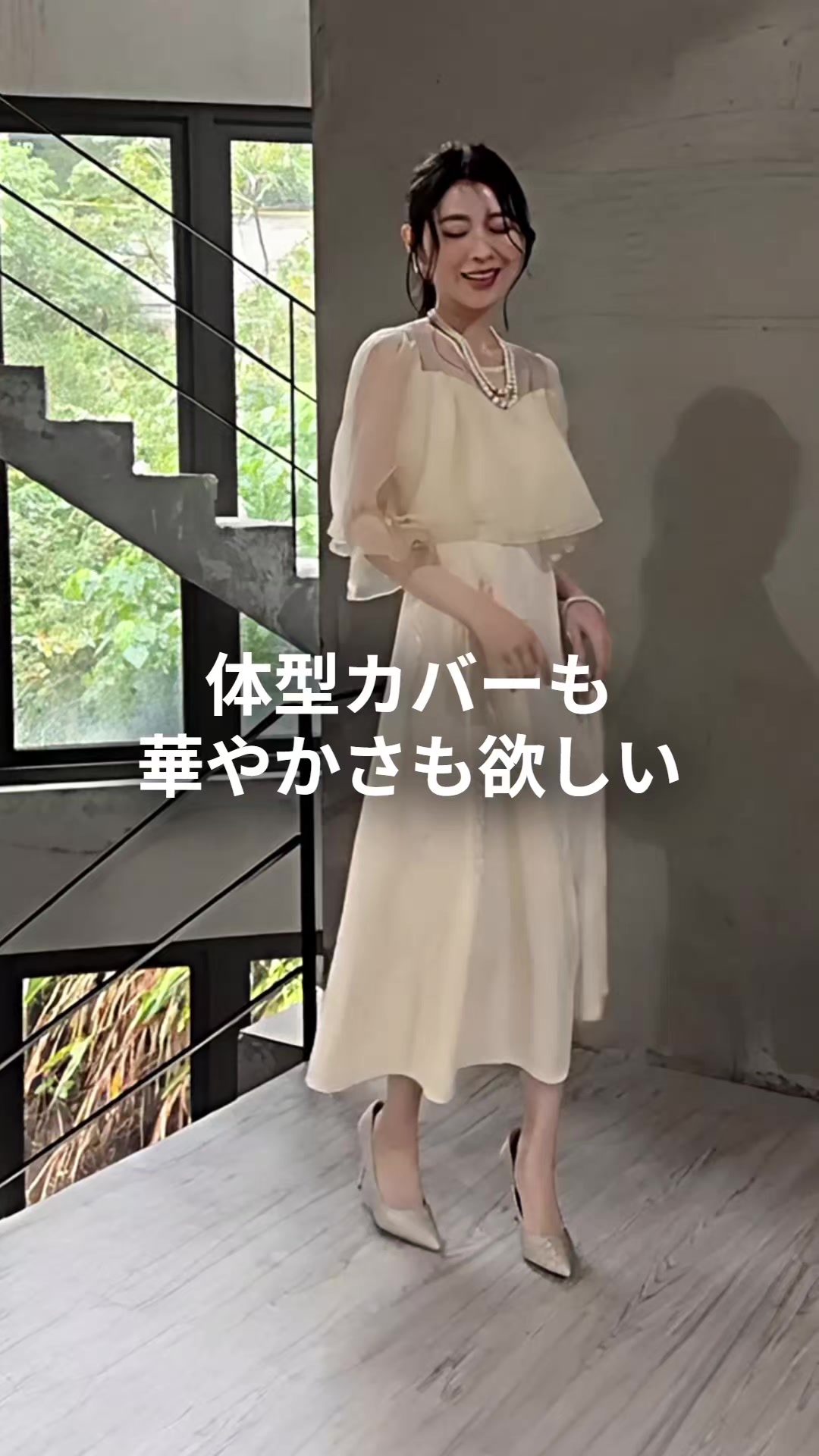 @パーティードレス通販emile