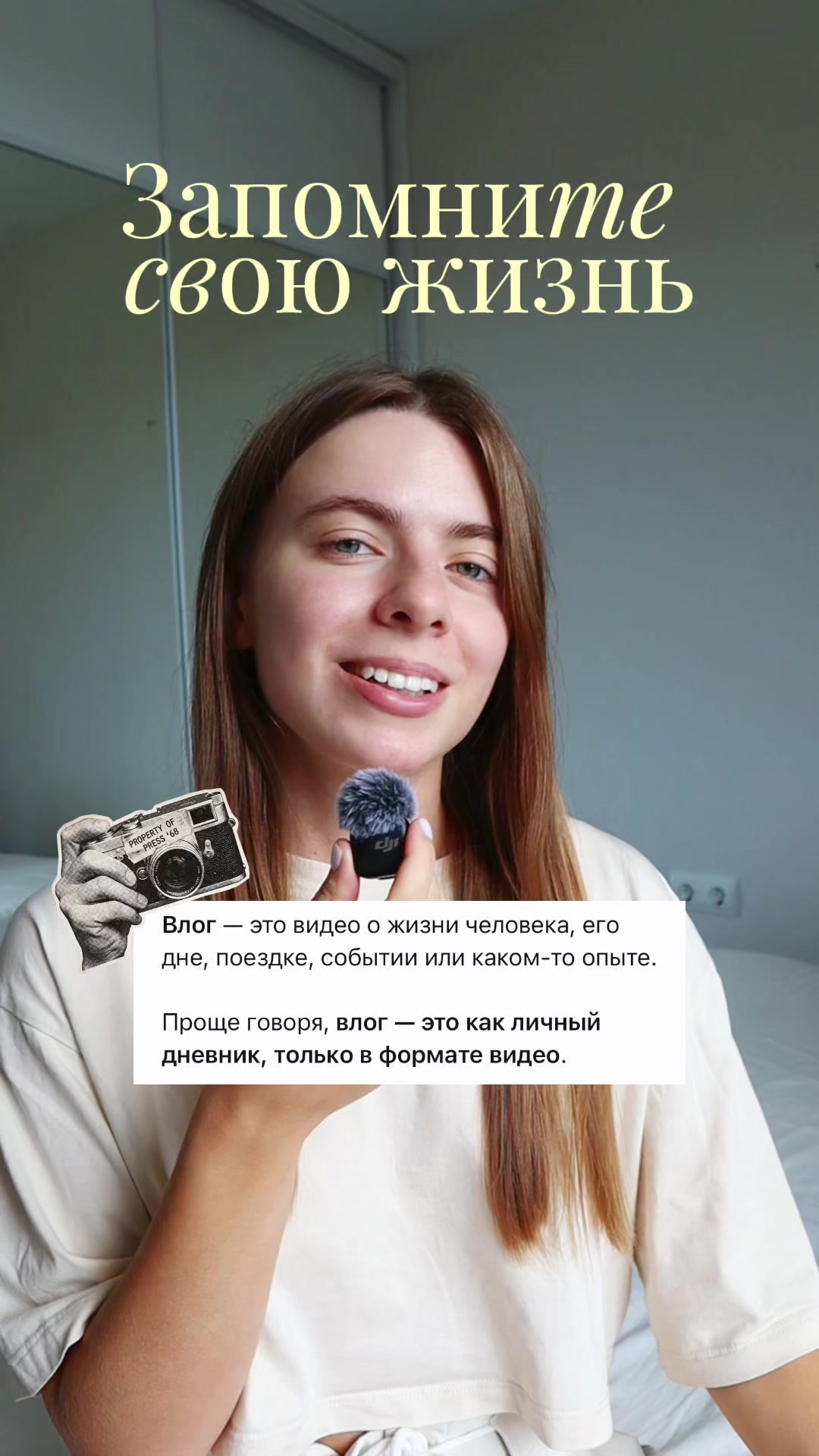@тгк: Дневник Даши Пеш