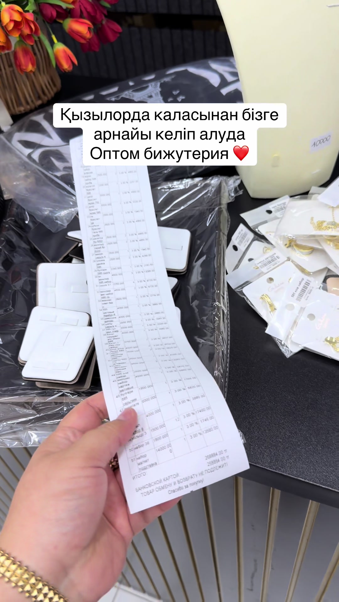 @tikosha_shymkent