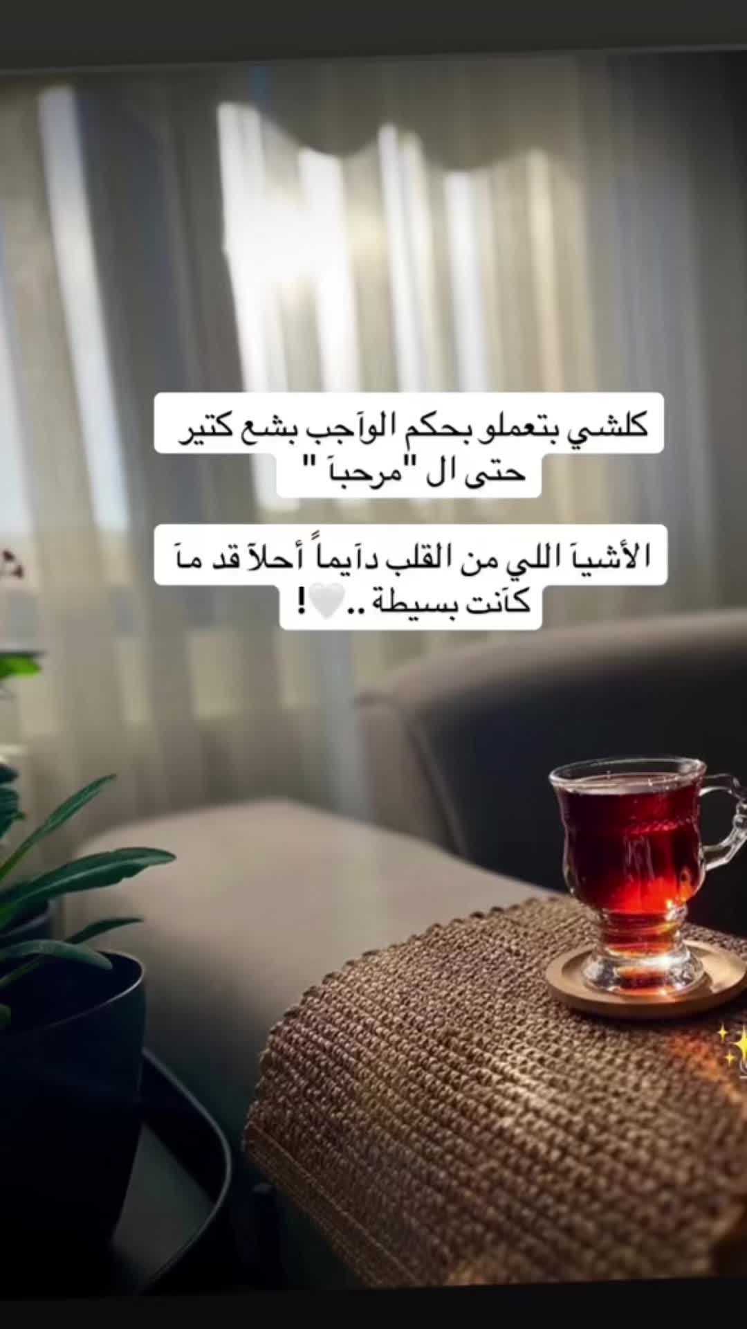@نيڤين السيد🍃🩷