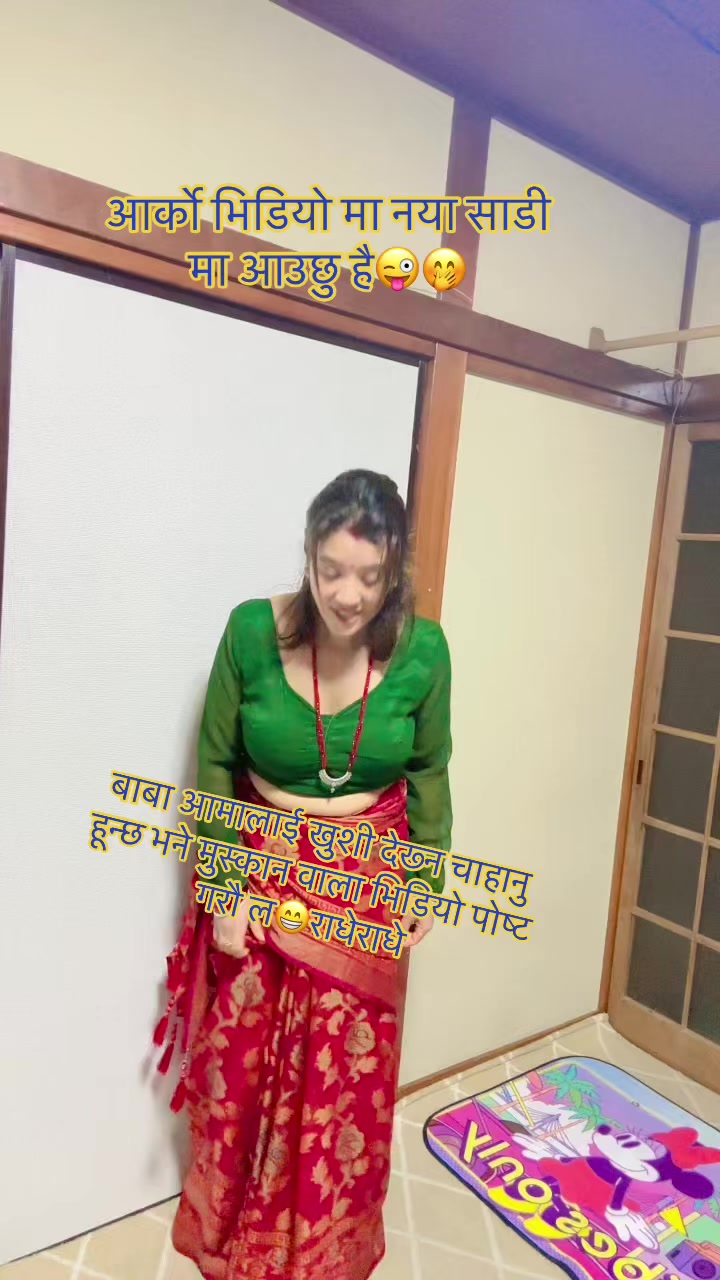 @Mira basnet tandan