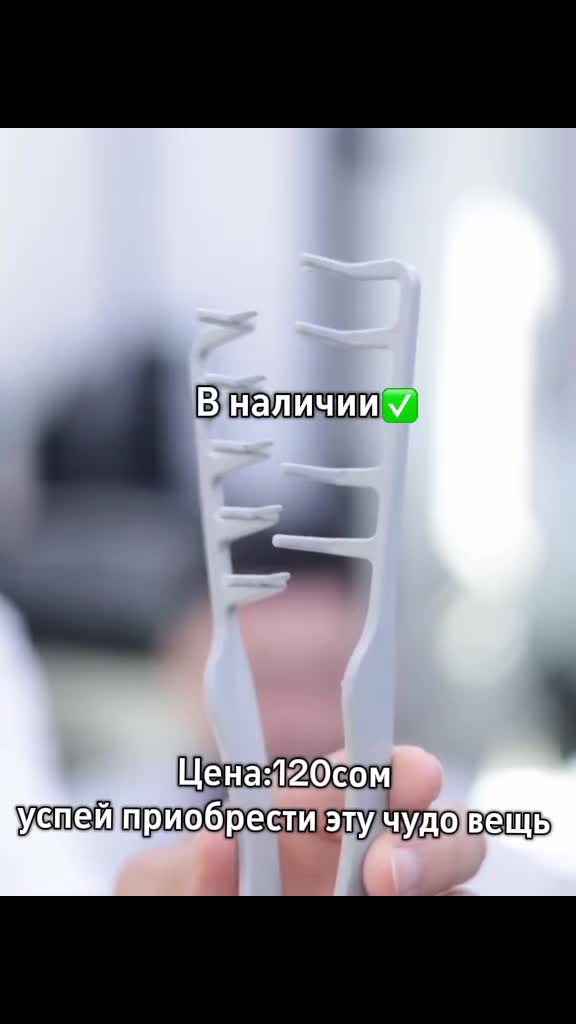 @🛒Онлайн Магазин☎️