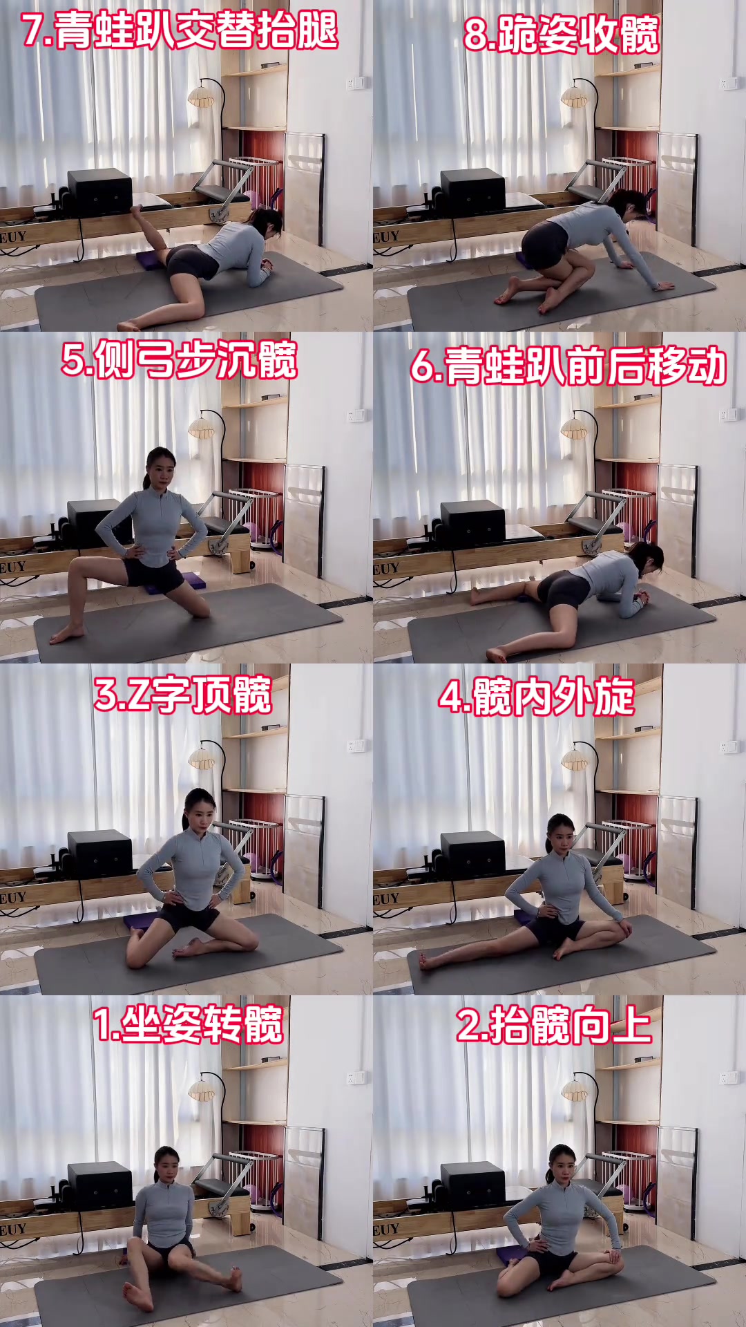 @瑜珈老師MIA