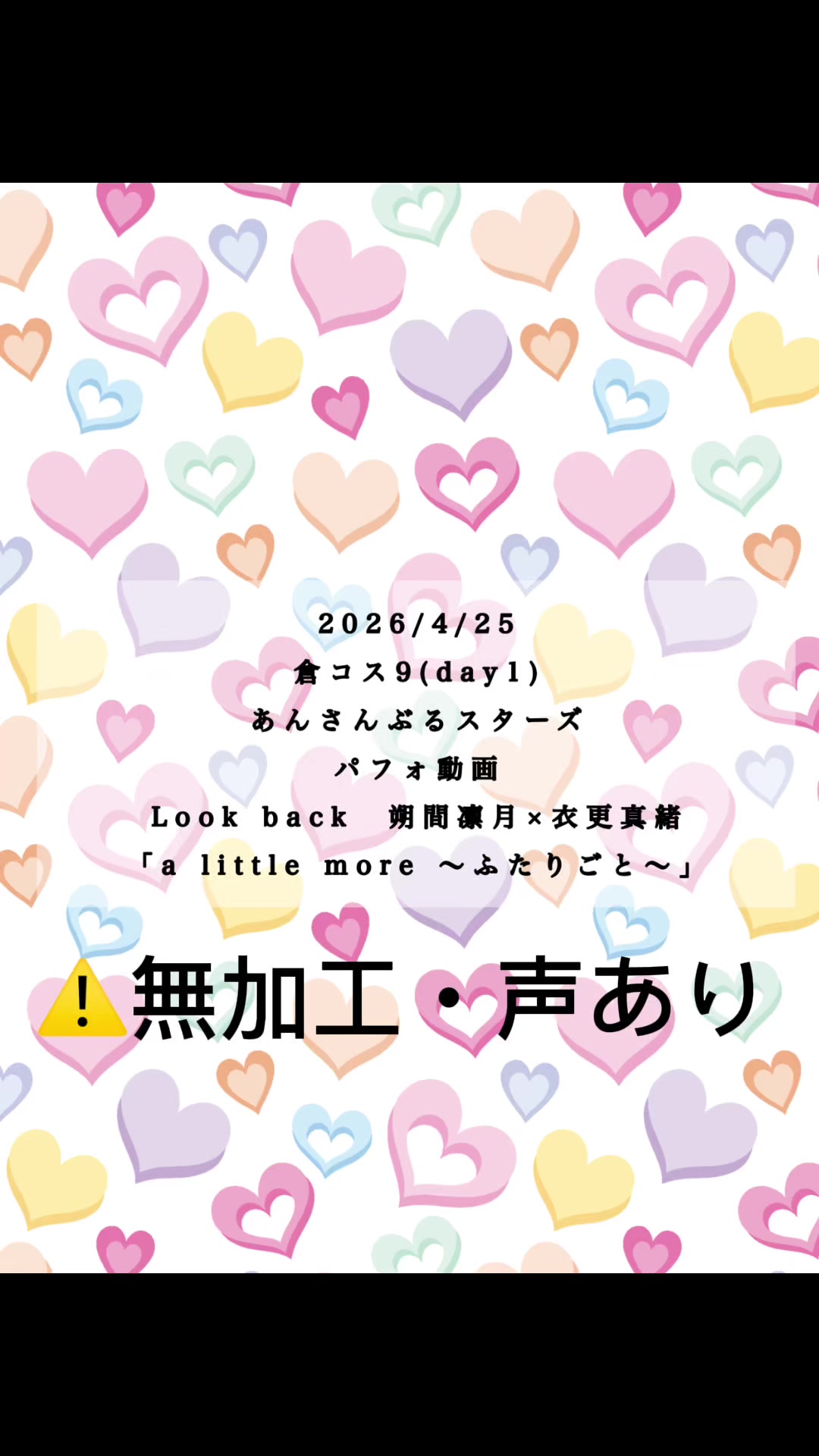 @セイ