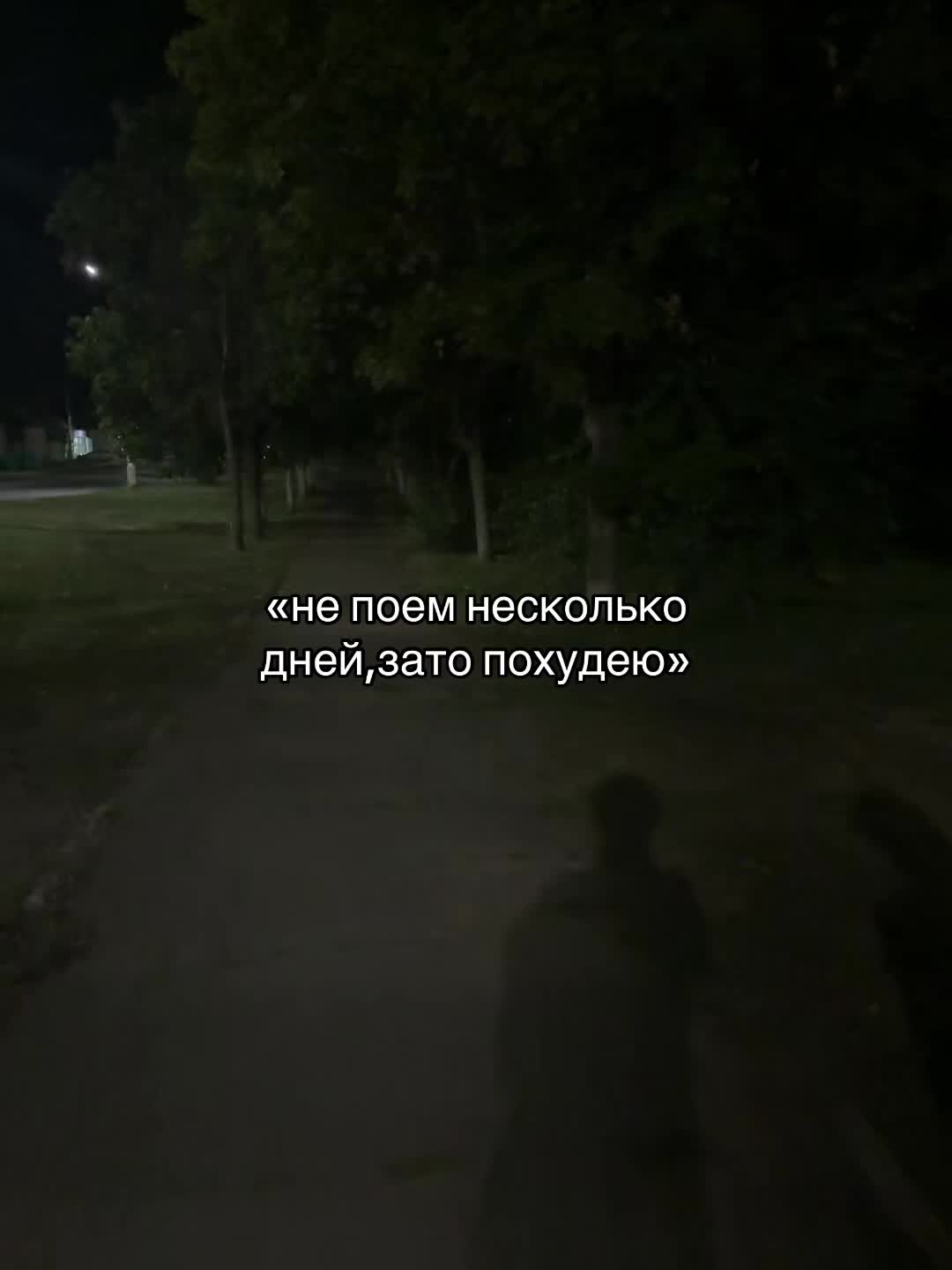 @Щп