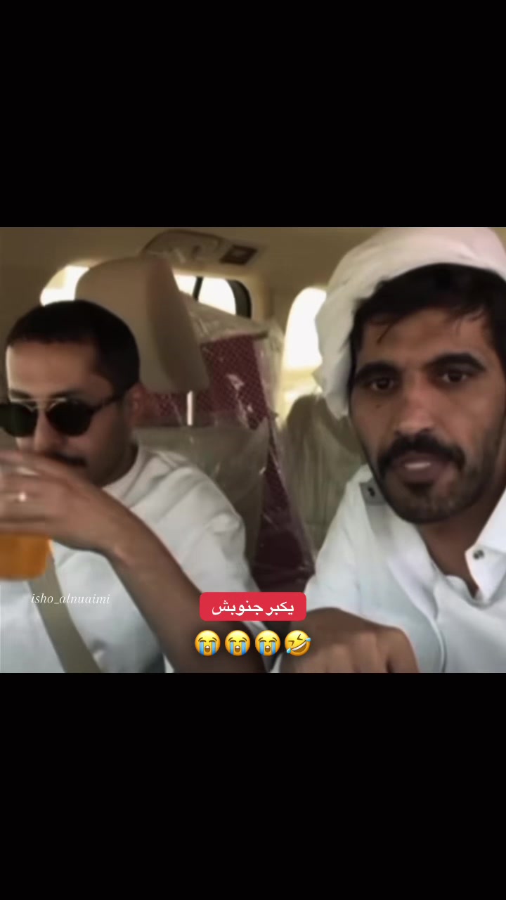 @إيـشـوོ 🇶🇦