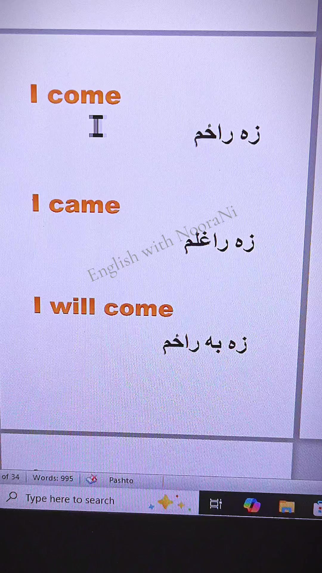 @English with NooraNi