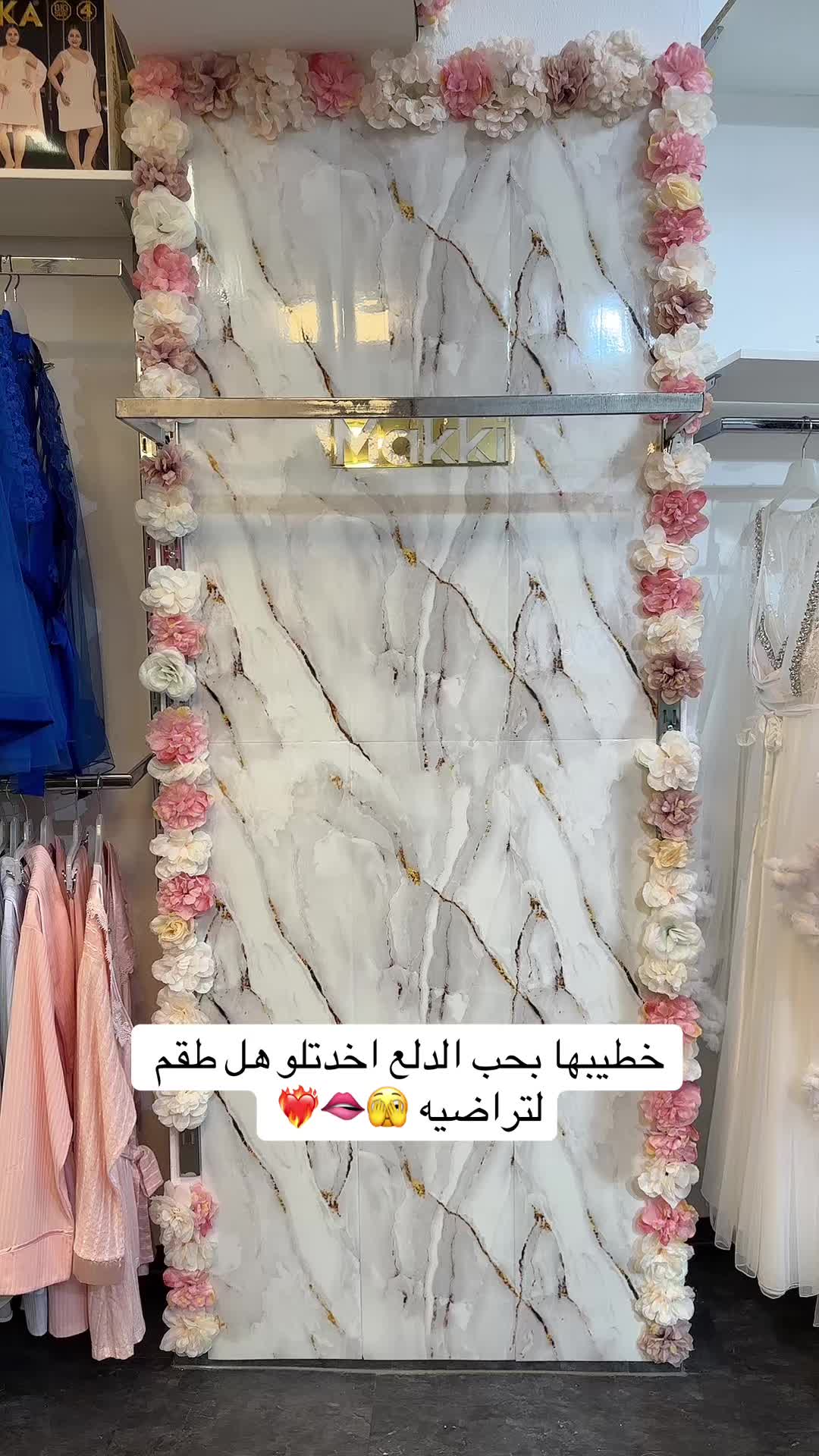 @لانجري مكي