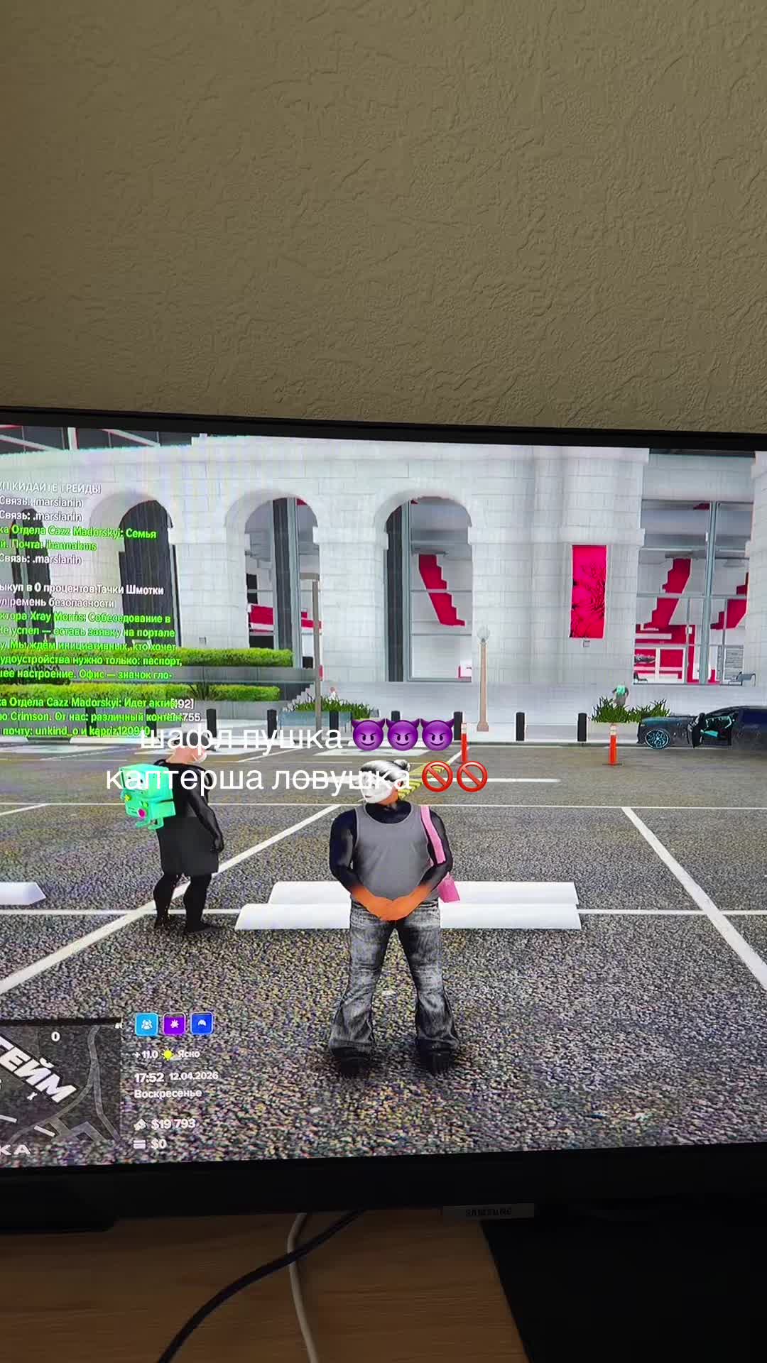 @werbovan