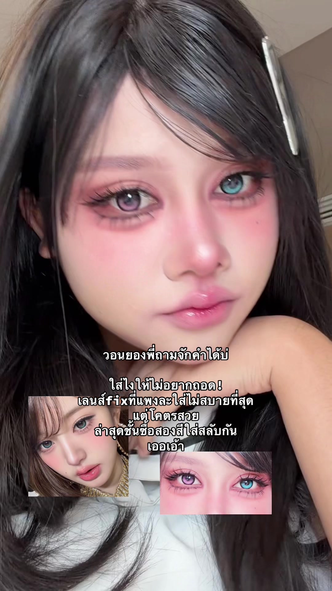 @นิ้งนิ้งคานิ้ง🎀
