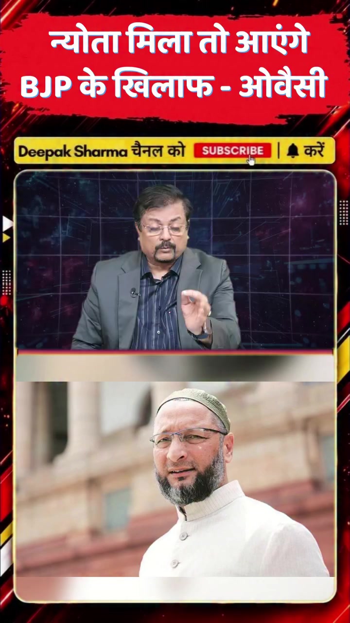 @Asaduddin Owaisi