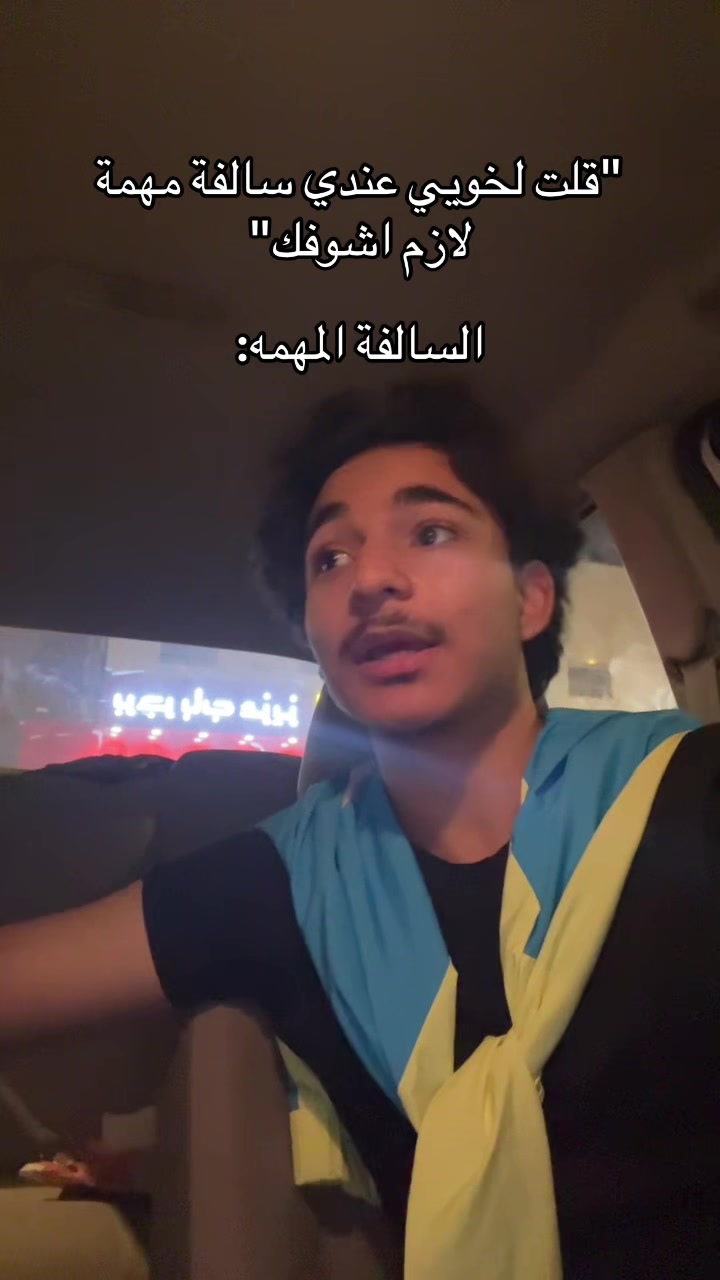 @بلال | Belal📍