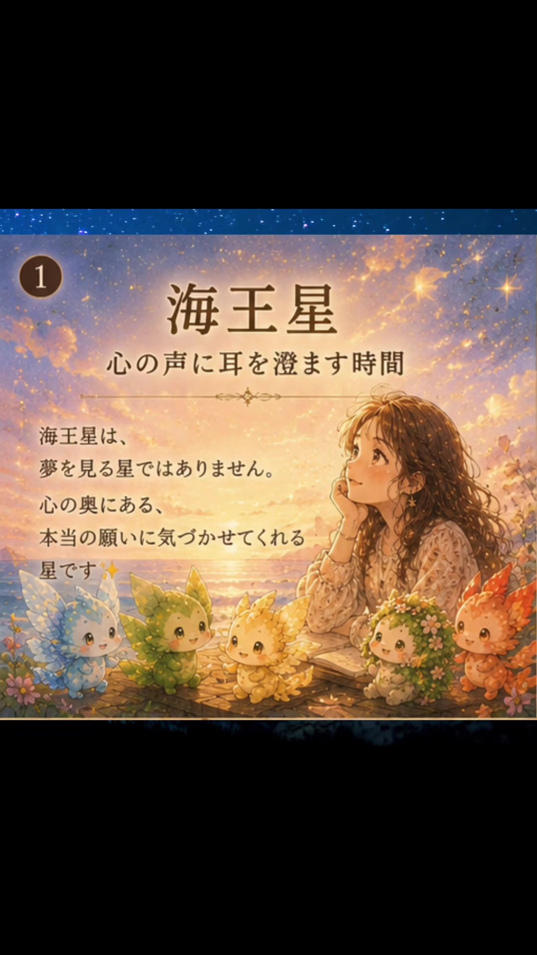 @h0shino_michishirube