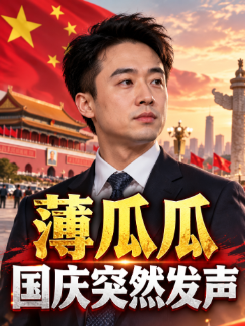 @世界热点
