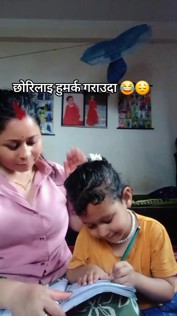@दिक्षिता दिक्षान्त को मामु🧿💍