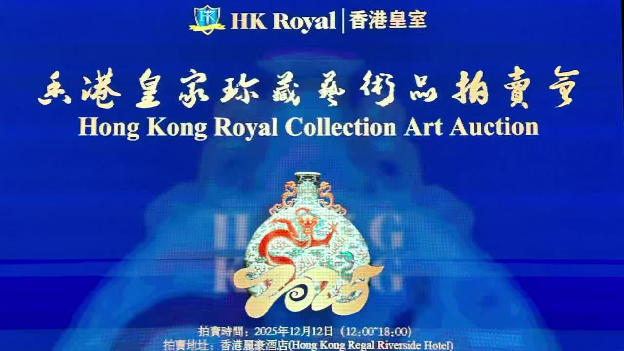 @HKauction5588
