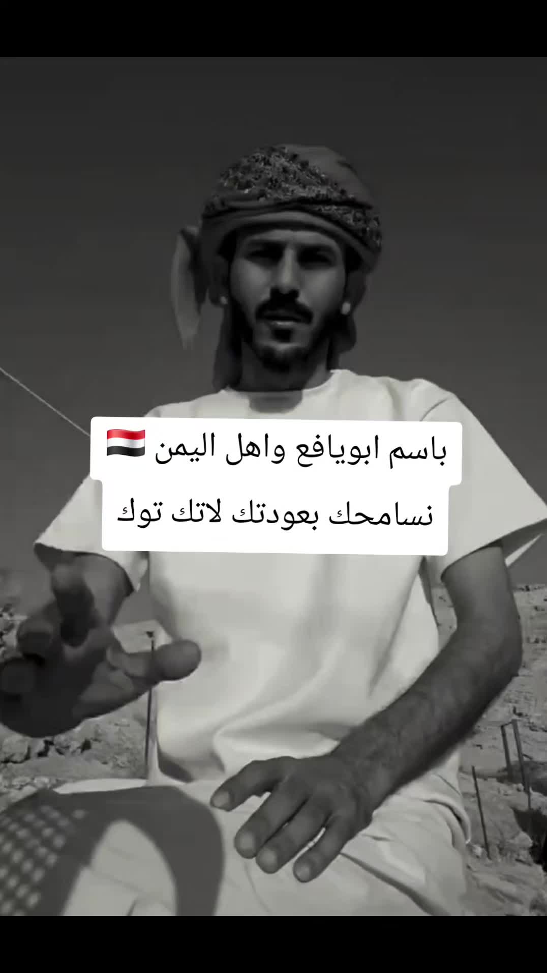 @⚔فتئ شرعب711🇾🇪⚔