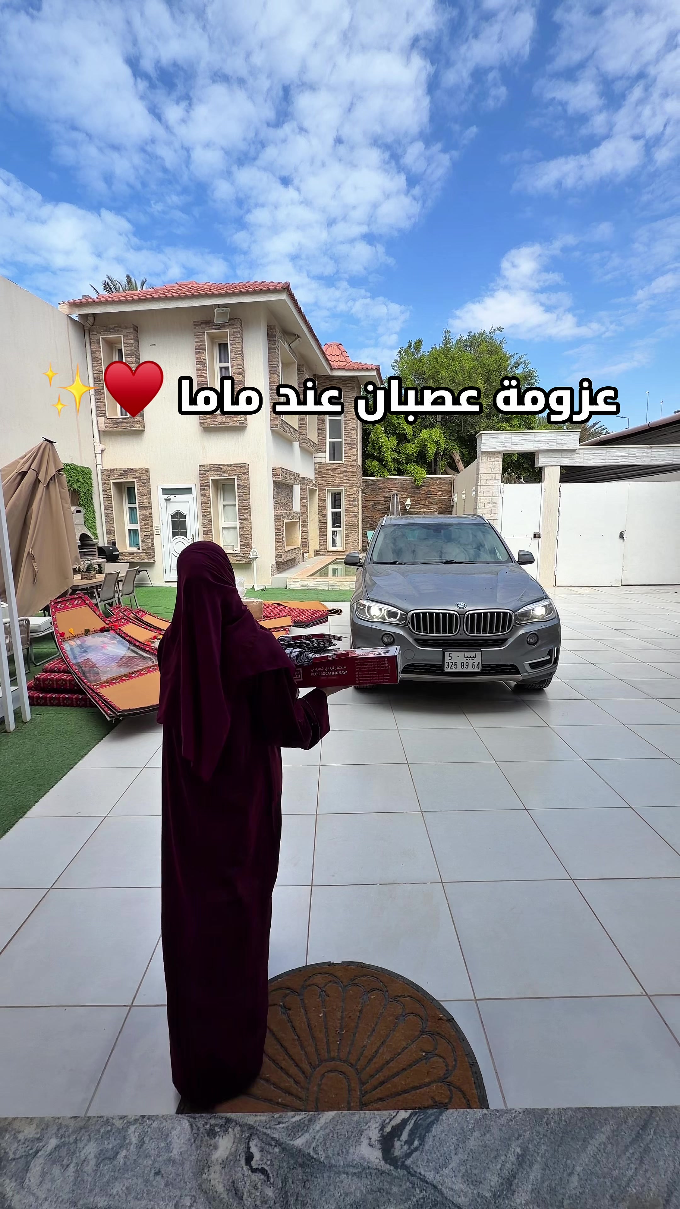 @Nanooizmer حنين 💎