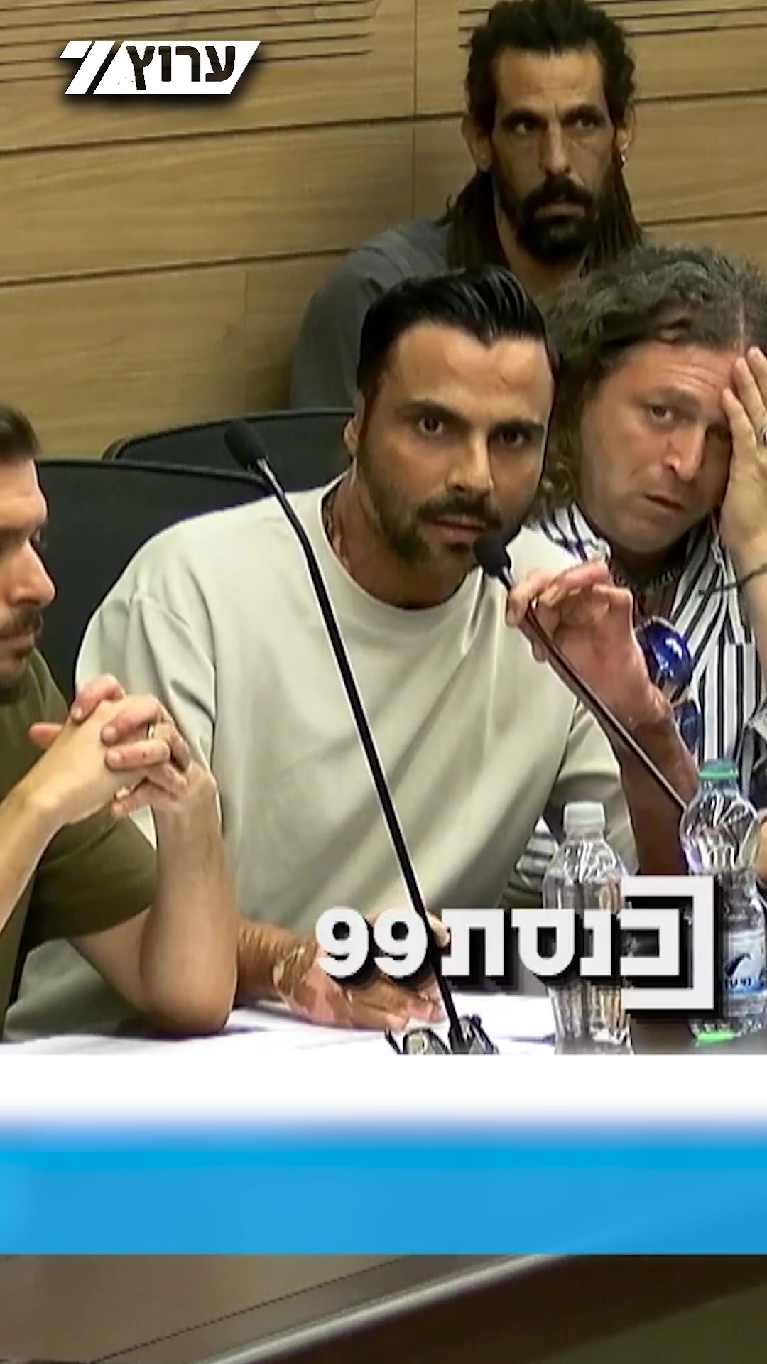 @ערוץ 7 Arutz Sheva