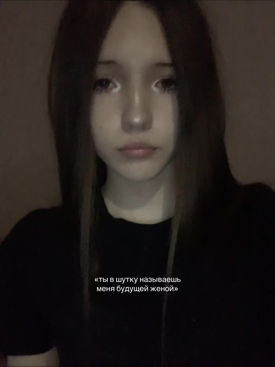 @кристинка?