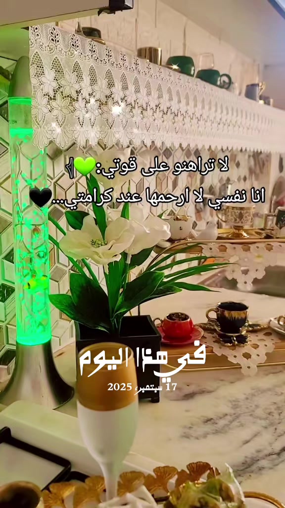 @وحيدة بلا وطن❤️🩹🥺