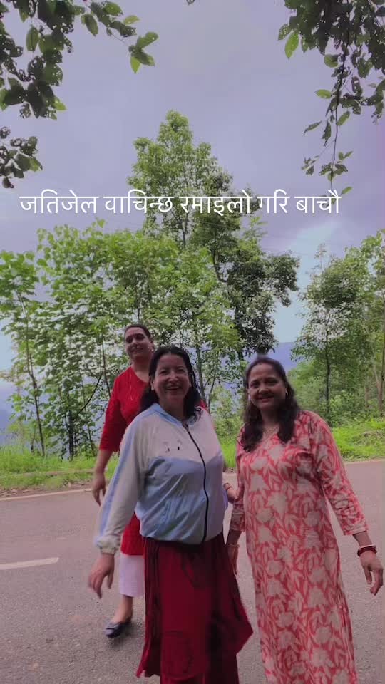 @Devi Siwakoti