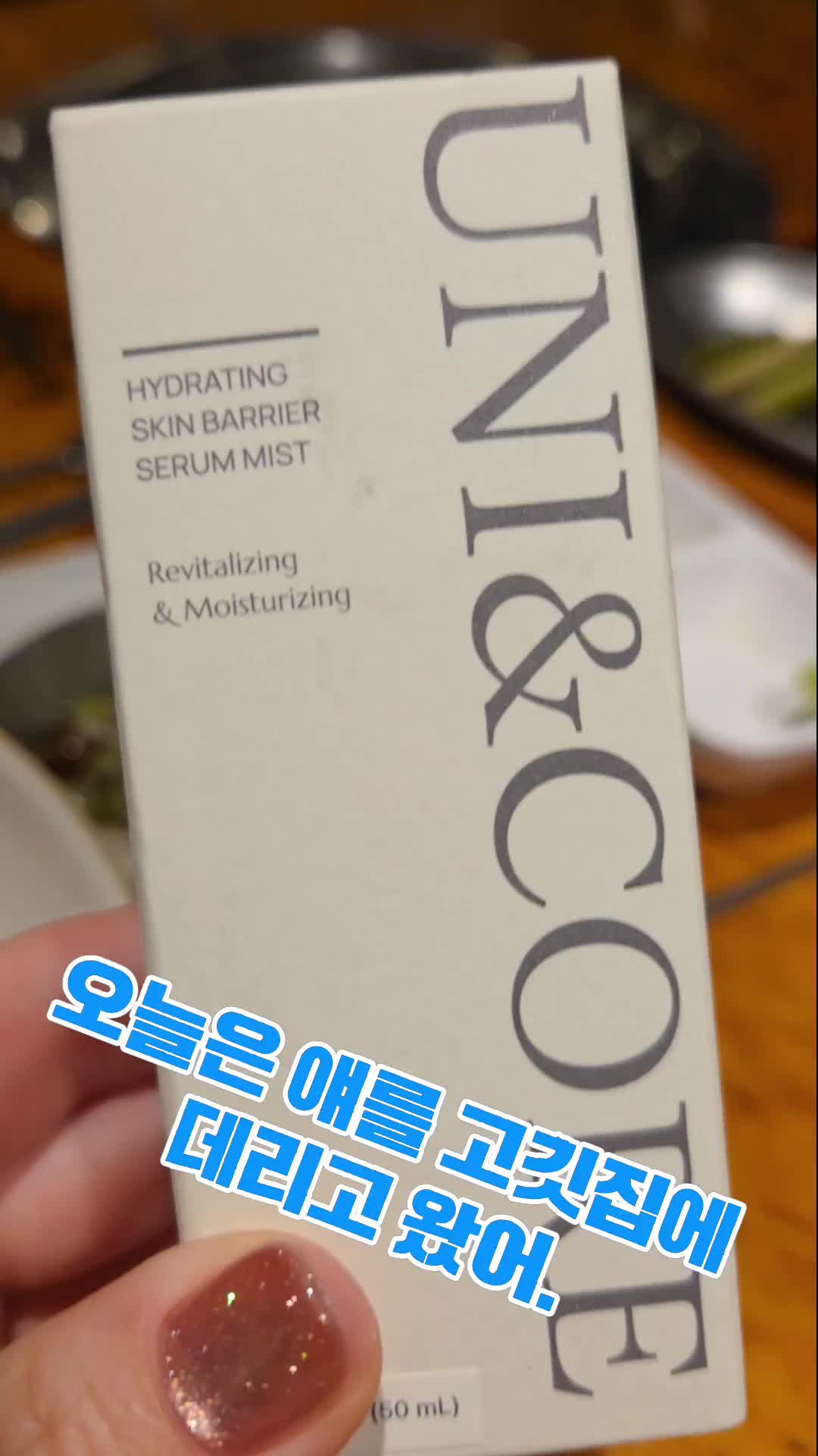@해라언니