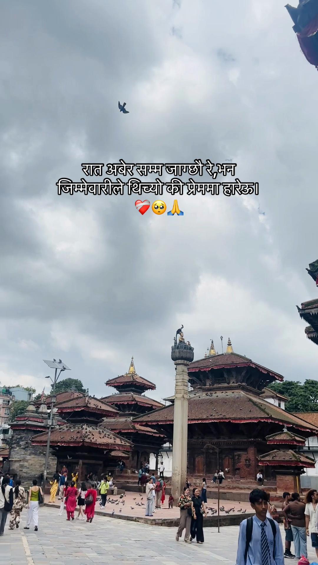 @mandipjungchhetri7