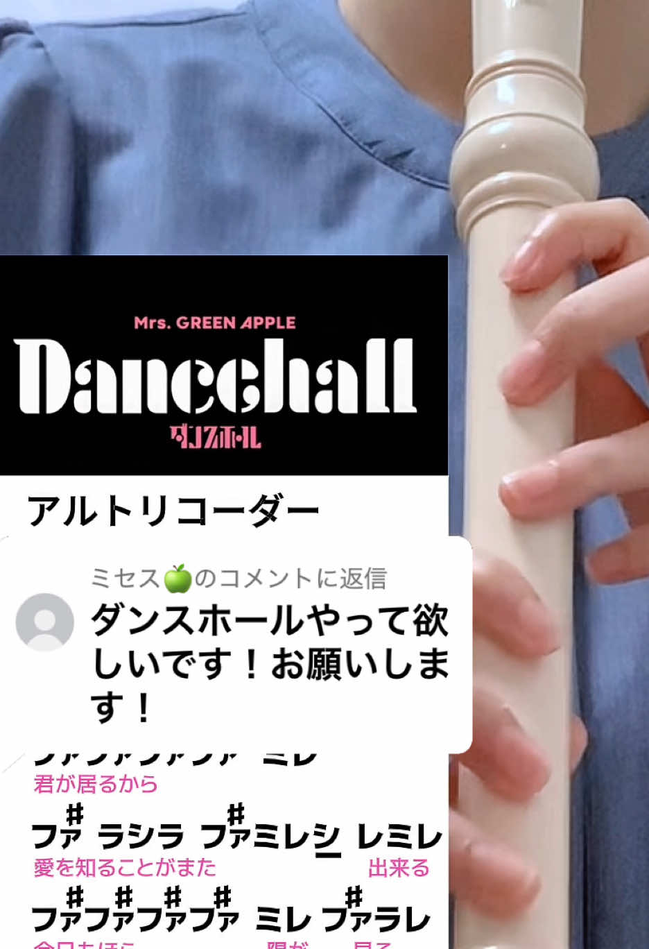 @音楽室のまるちゃん