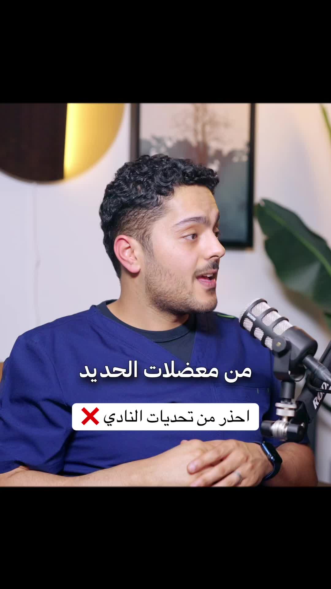 @بودكاست على البنش OTB إكسترا