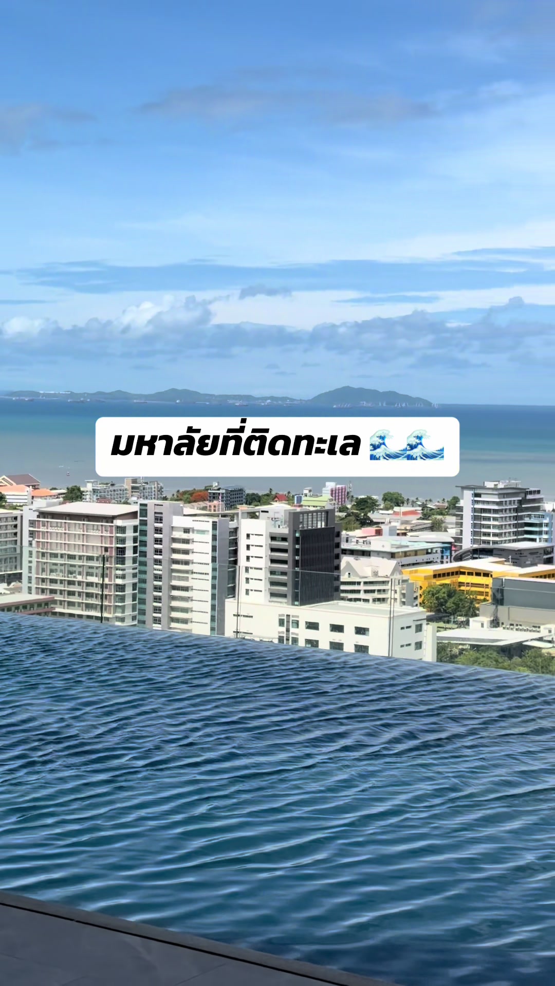 @เรื่องของคอนโด🛋️