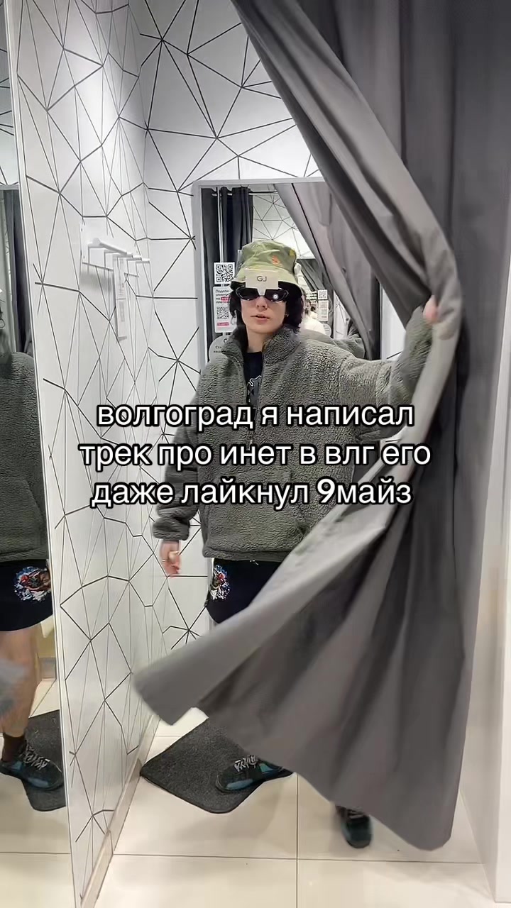 @Семёрочка Пранк