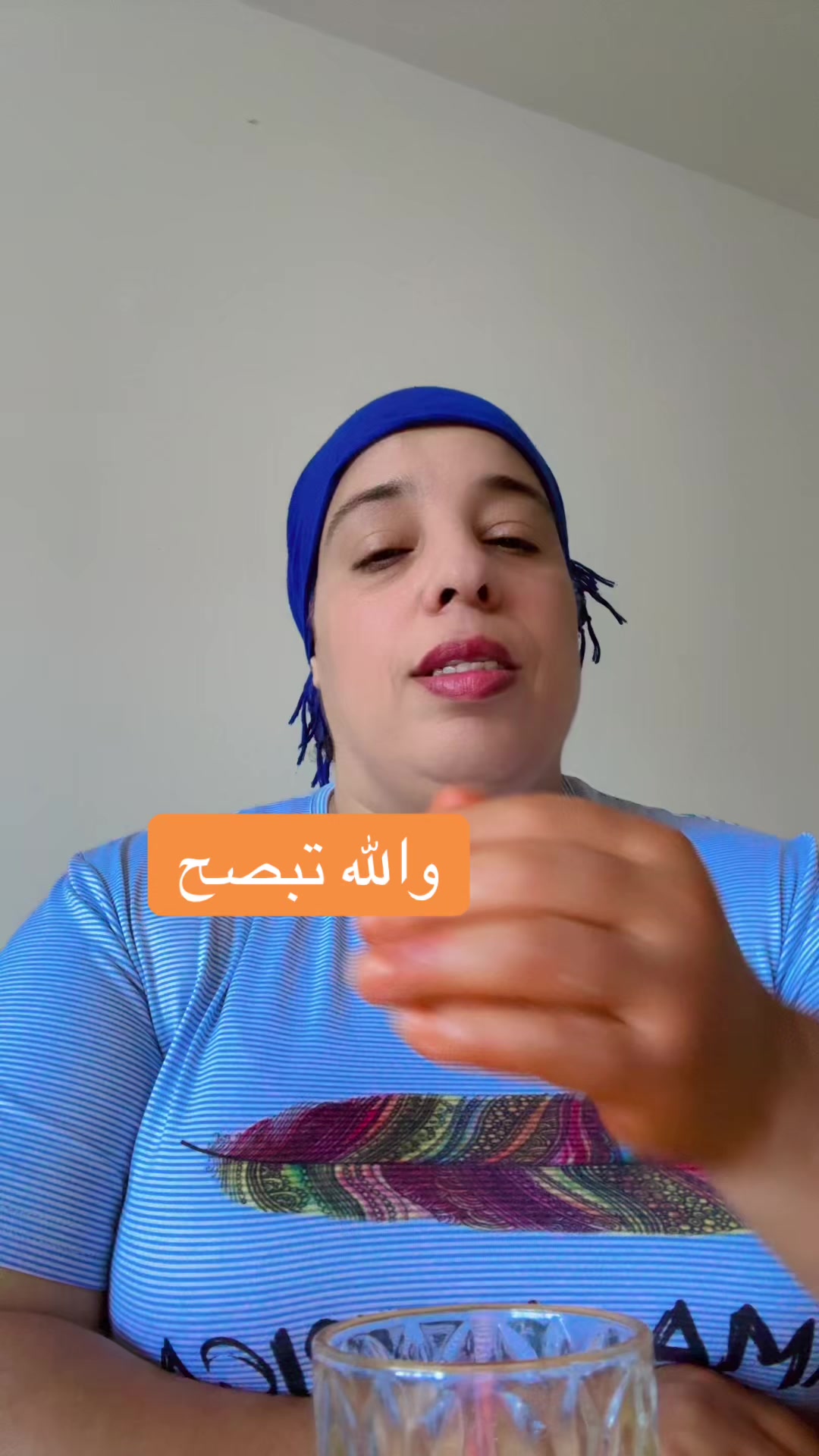 @متواضعة في فرنسا