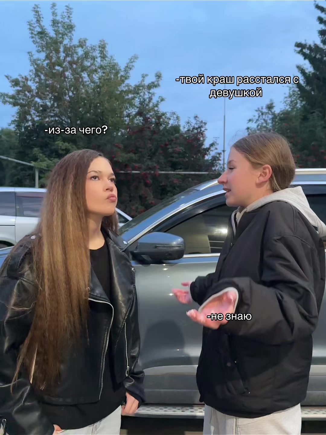 @терёхина
