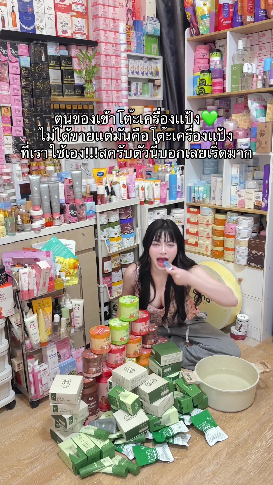@ดีที่ชอบจัดโต๊ะเครื่องเเป้ง🎀✨