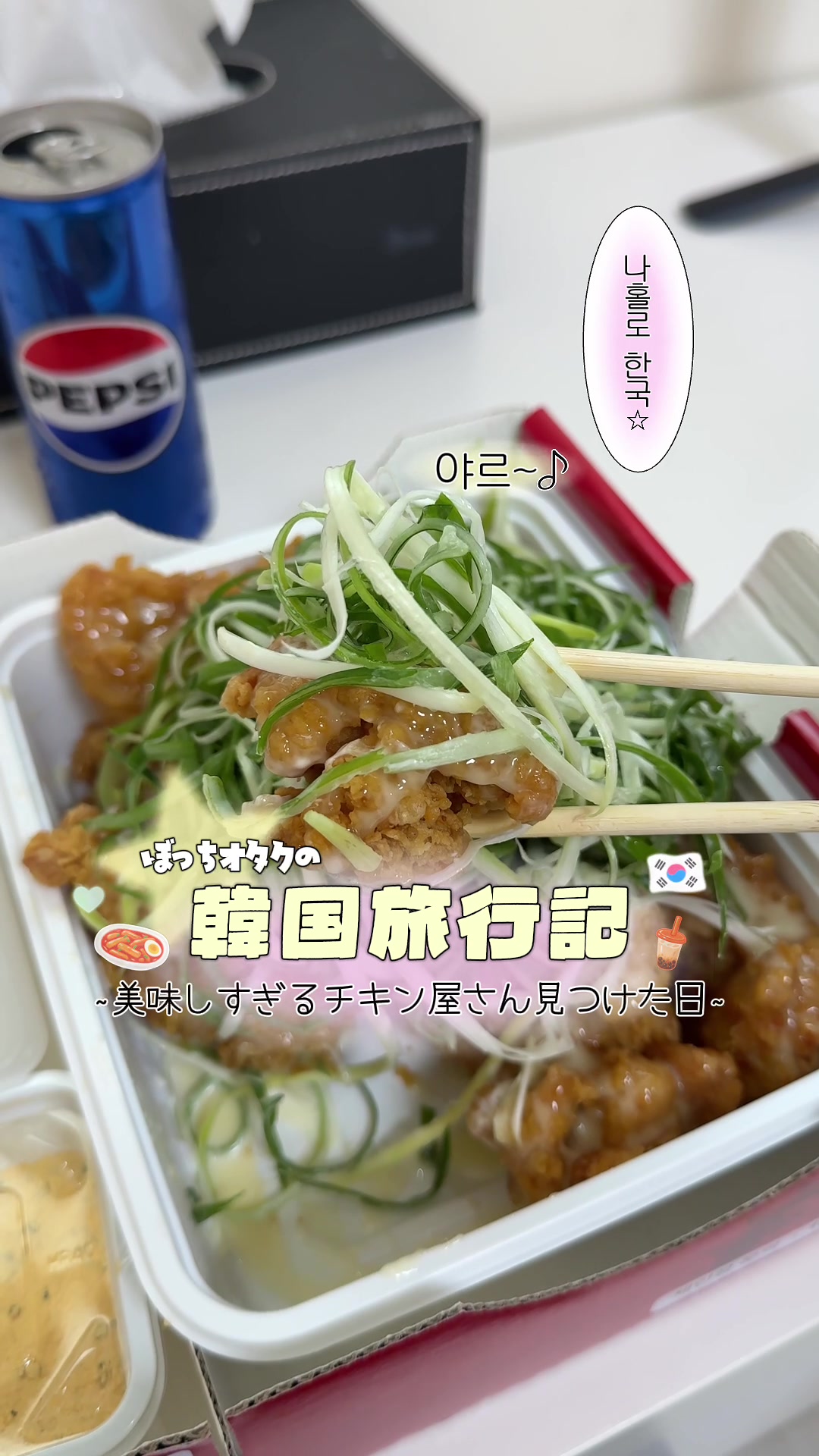 @こころ 코코로