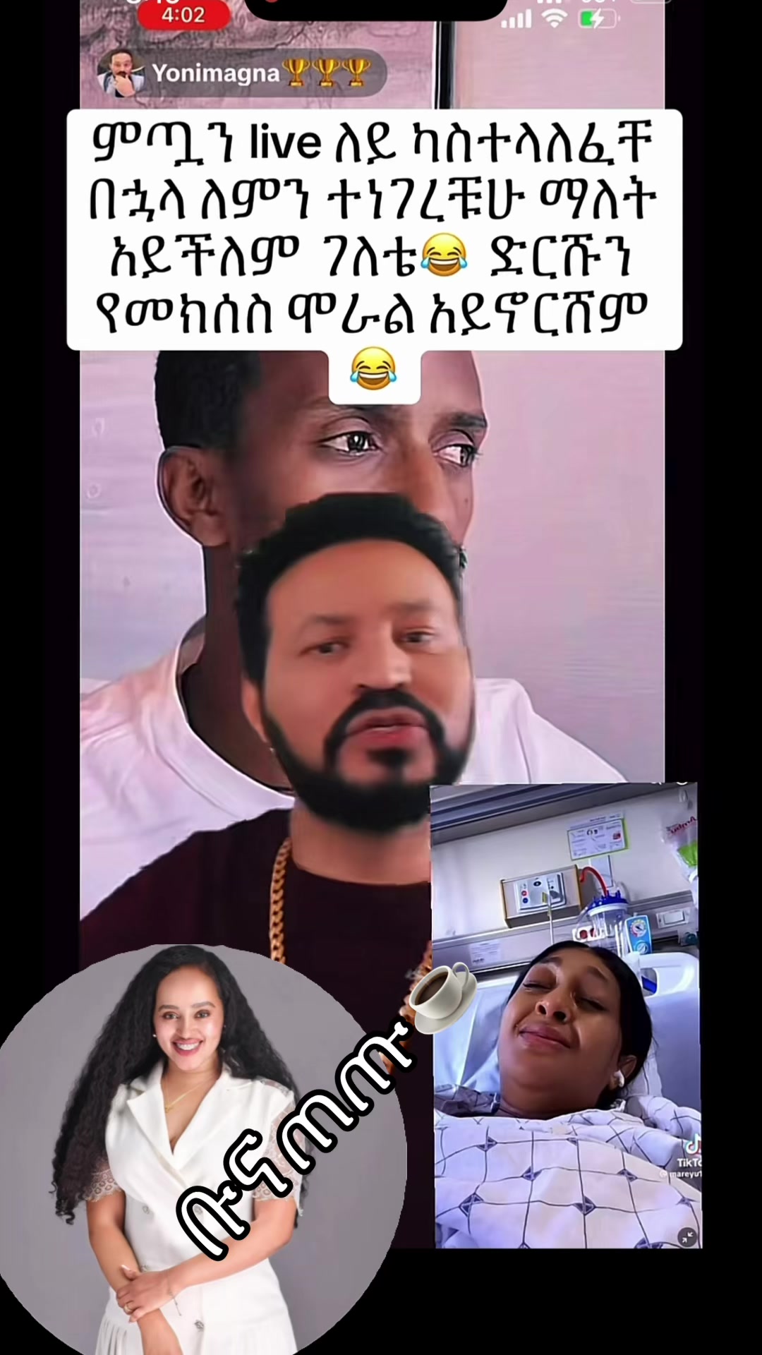 @ቡና ጠጡ☕️
