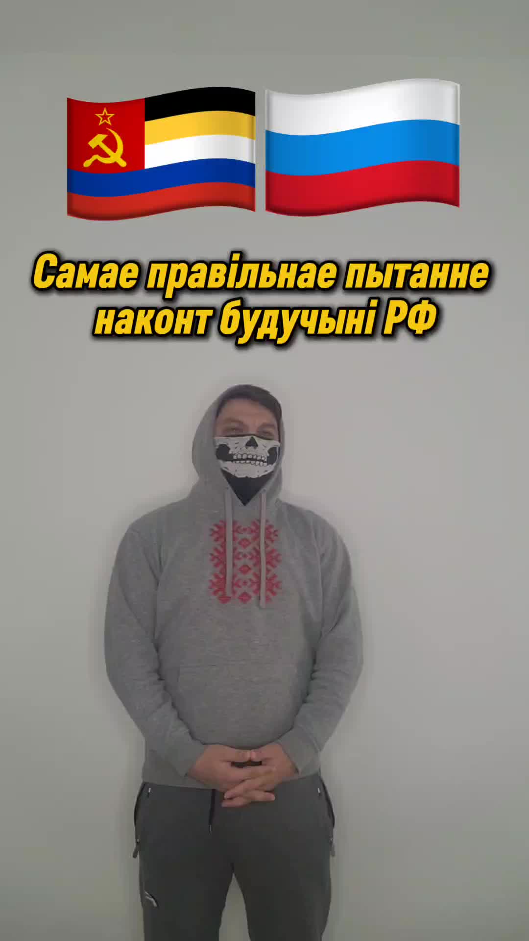 @Бог Сцягаў