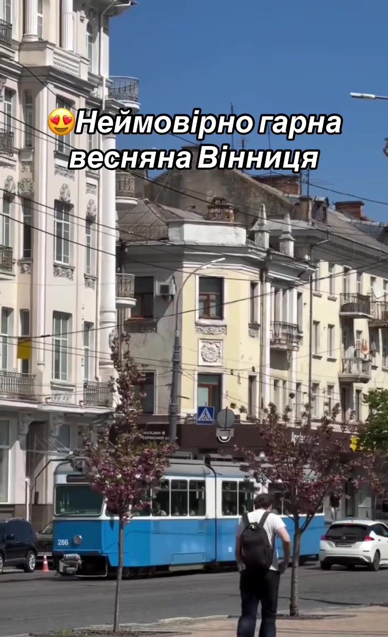 @Вінниця саме зараз