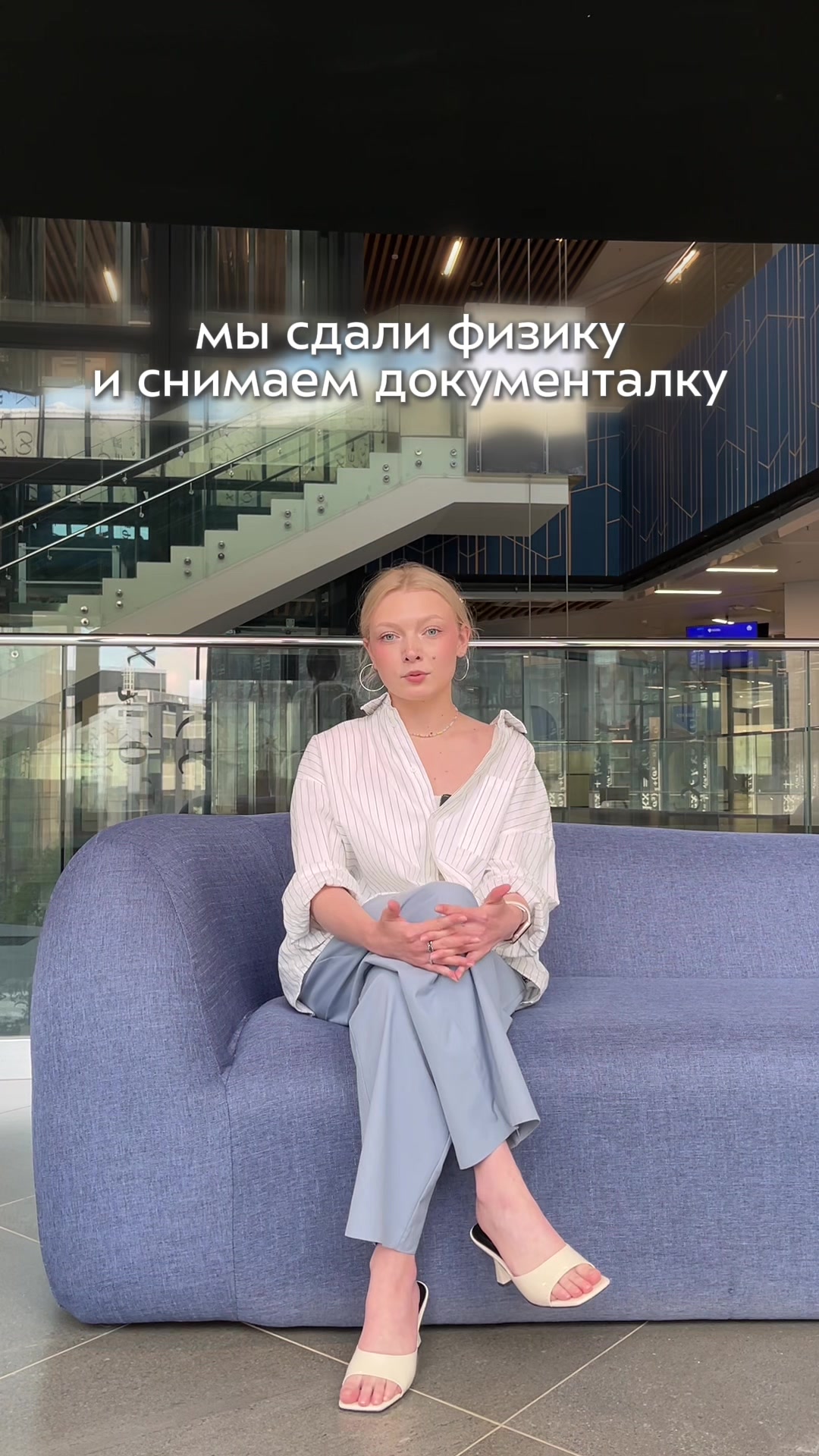 @Бауманка today