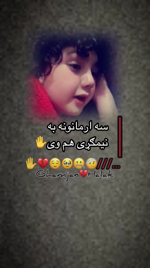 @Ghamjan💔Halak