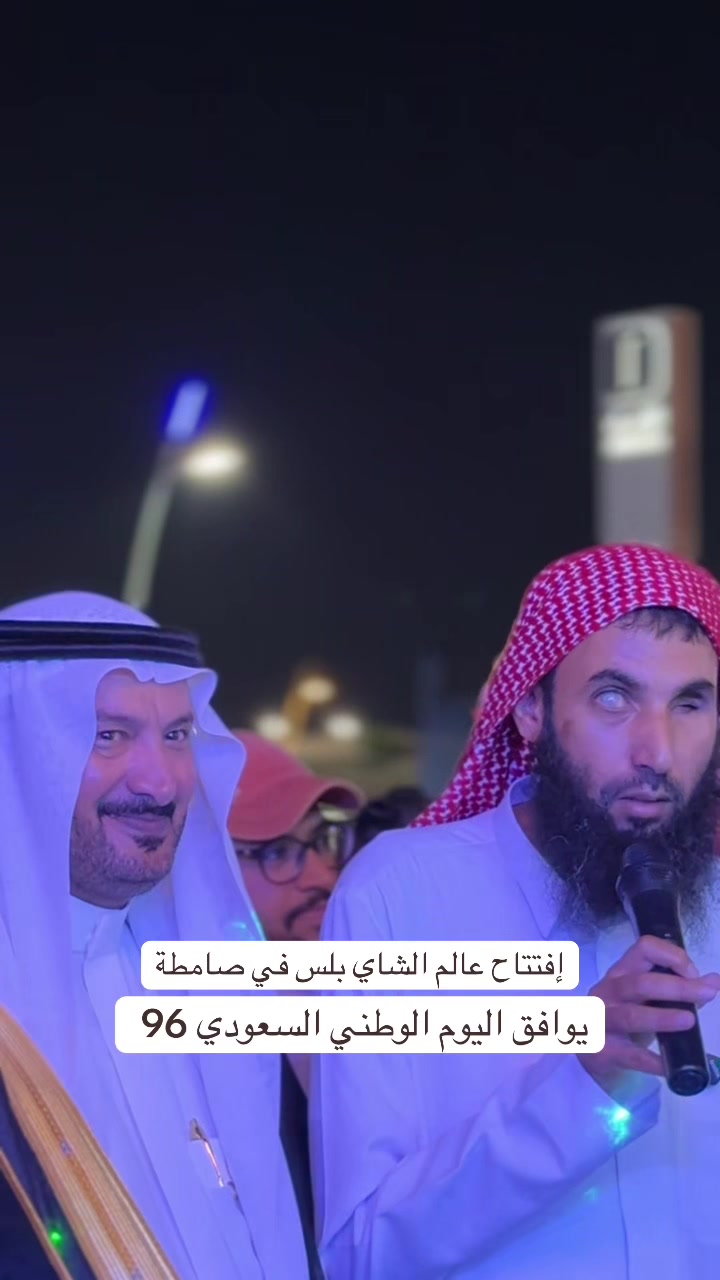 @علي العريبي