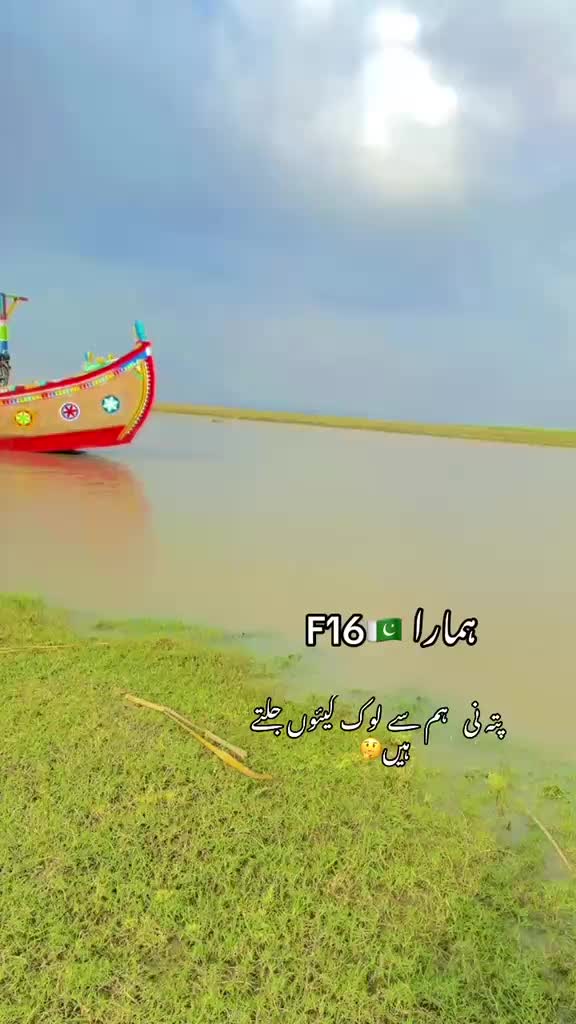 @kashti banaya