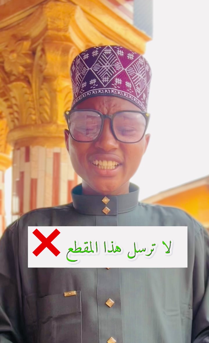 @الخطيب الصغير