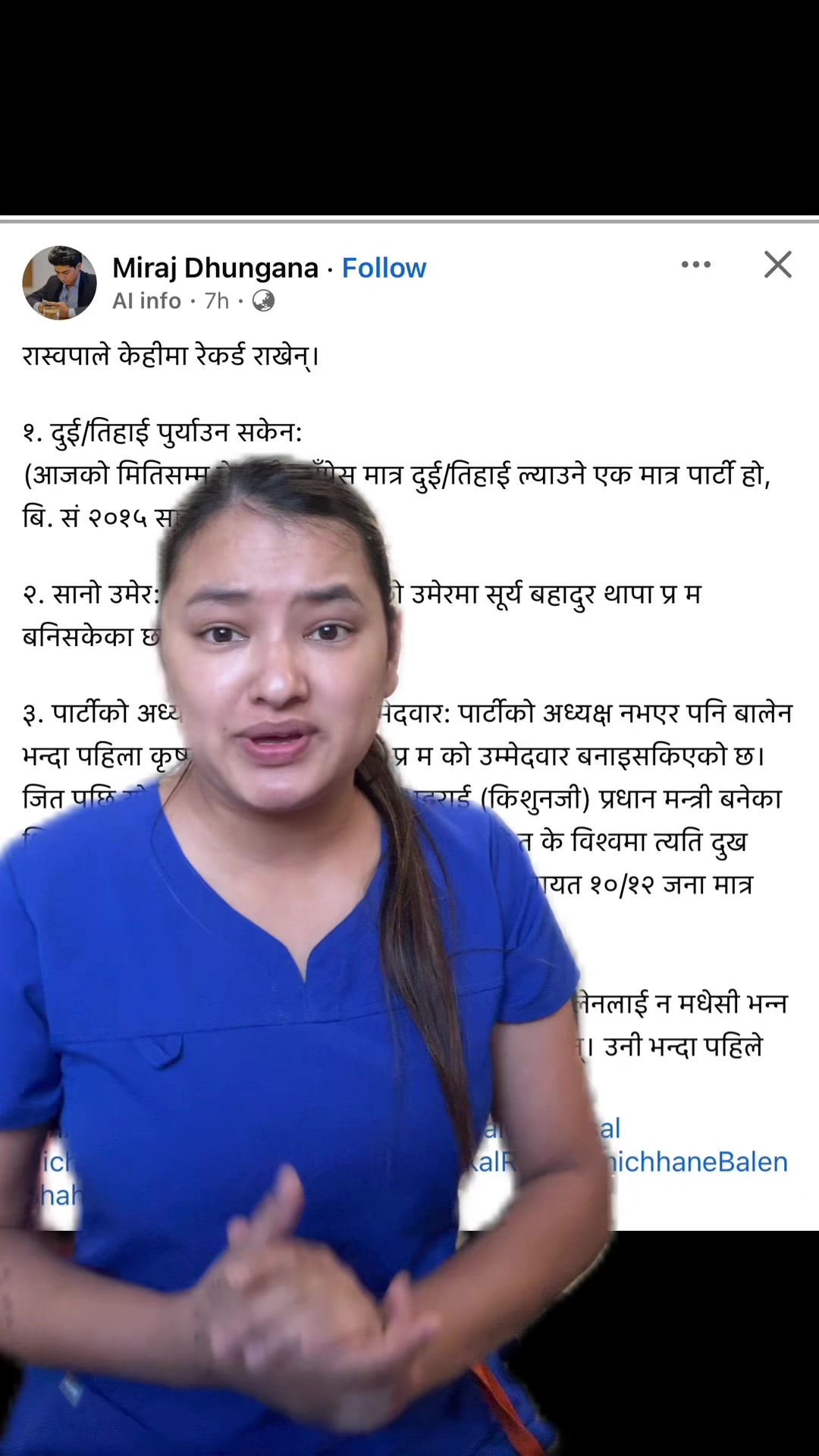 @Saleena Basnet